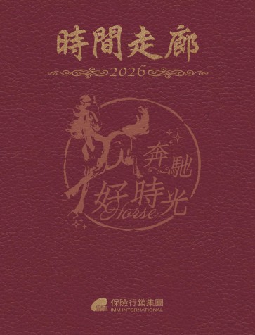 燙金範例