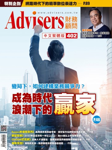 成為時代浪潮下的贏家