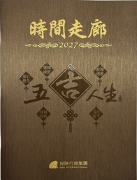 燙金範例
