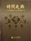燙金範例